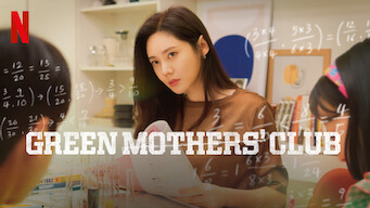 Green Mothers' Club (2022)